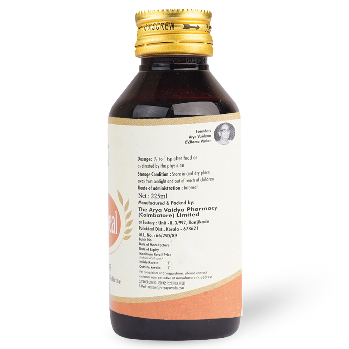 AVP Lean Heal, 225 ml, Pack of 1 AVP Lean Heal, 225 ml, Pack of 1