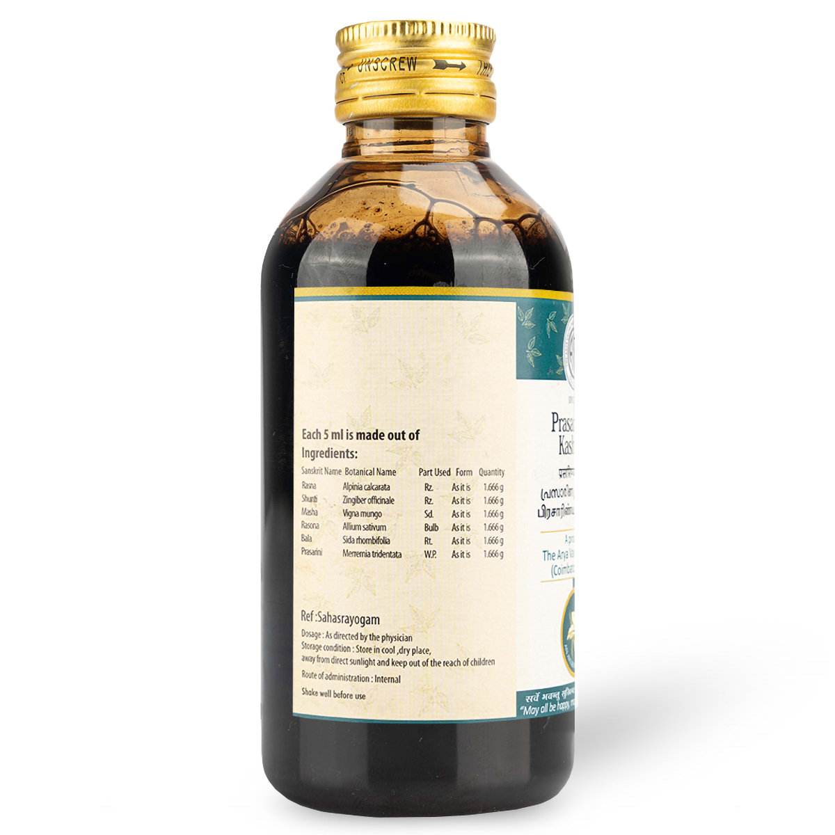 AVP Prasarinyadi Kashayam, 200 ml, Pack of 1 AVP Prasarinyadi Kashayam, 200 ml, Pack of 1