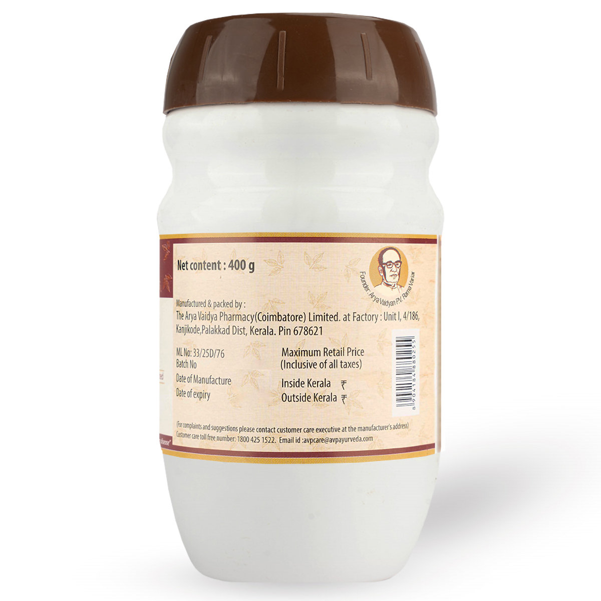 AVP Aswagandhadi Lehyam, 400 gm, Pack of 1 AVP Aswagandhadi Lehyam, 400 gm, Pack of 1