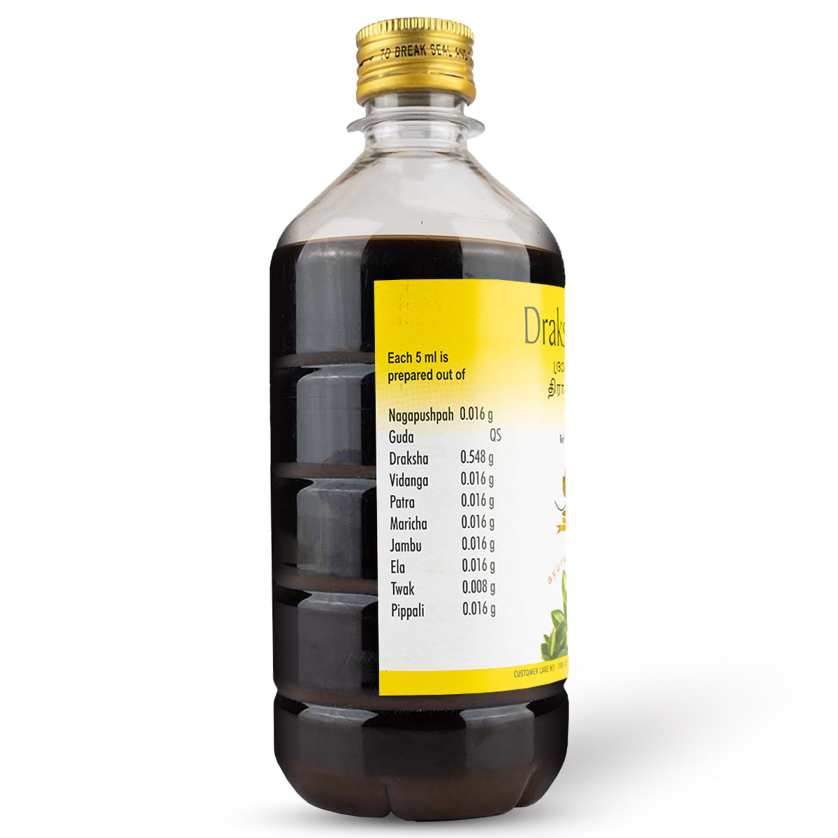 AVP Draksharishtam, 450 ml, Pack of 1 AVP Draksharishtam, 450 ml, Pack of 1