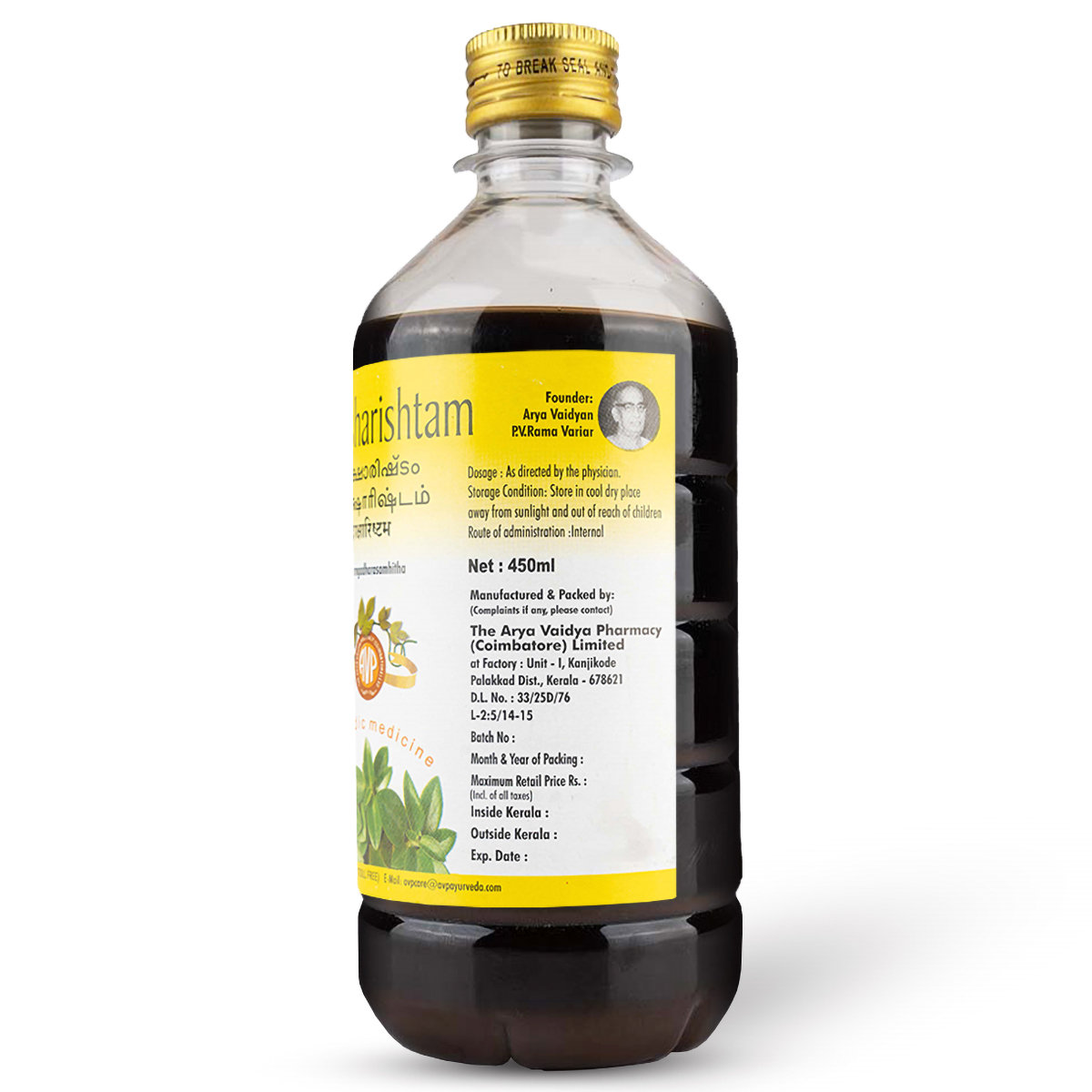 AVP Draksharishtam, 450 ml, Pack of 1 AVP Draksharishtam, 450 ml, Pack of 1