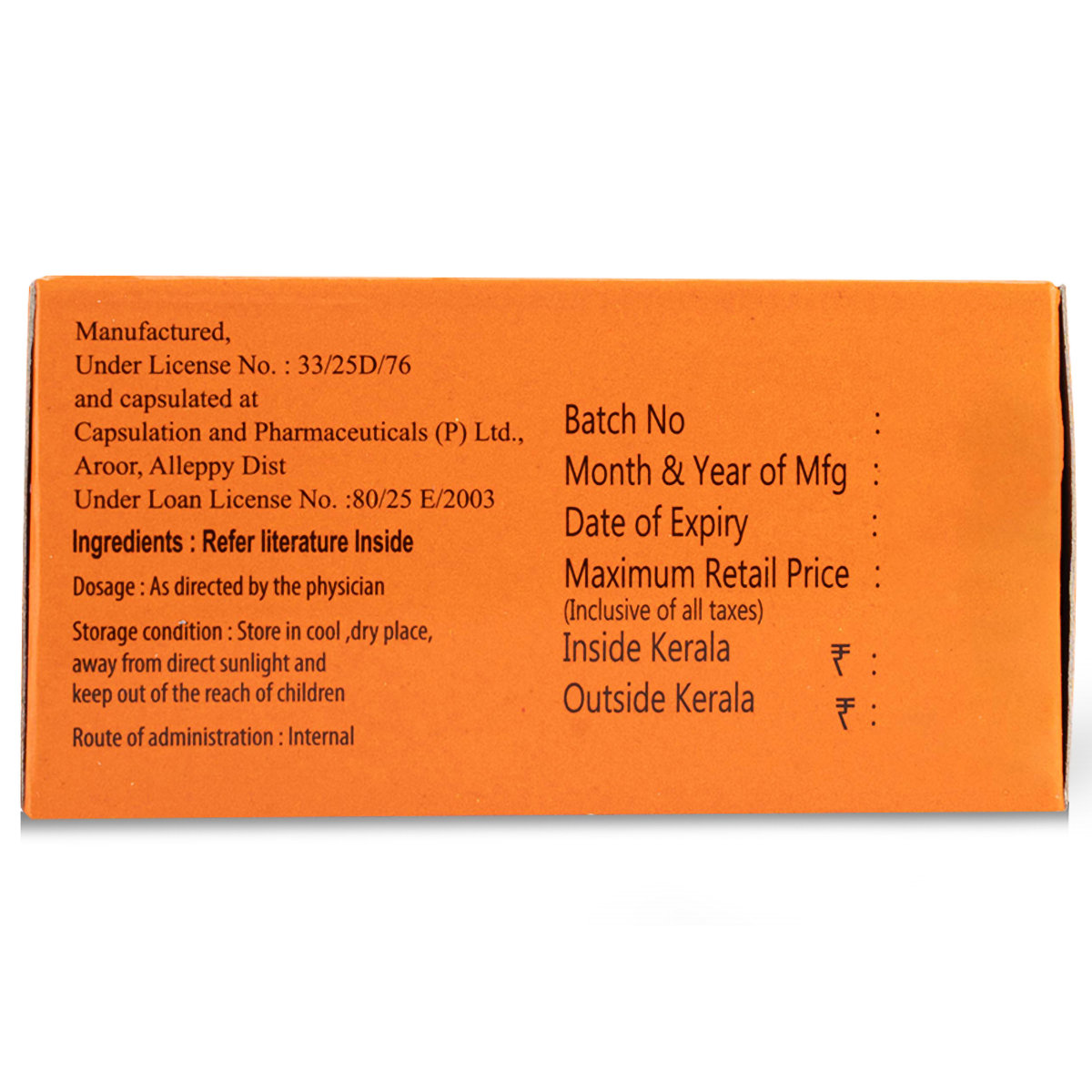 AVP Dhanwantharam (101), 100 Softgel Capsules, Pack of 1 AVP Dhanwantharam (101), 100 Softgel Capsules, Pack of 1