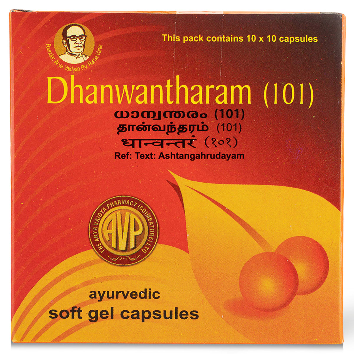 AVP Dhanwantharam (101), 100 Softgel Capsules, Pack of 1 AVP Dhanwantharam (101), 100 Softgel Capsules, Pack of 1