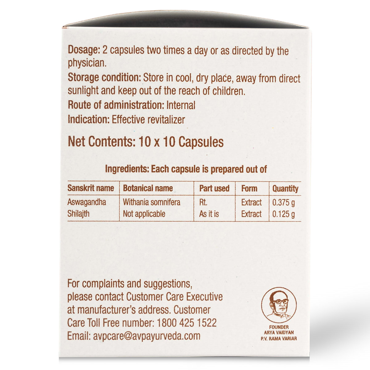 AVP Aswajith, 100 Capsules, Pack of 1 AVP Aswajith, 100 Capsules, Pack of 1