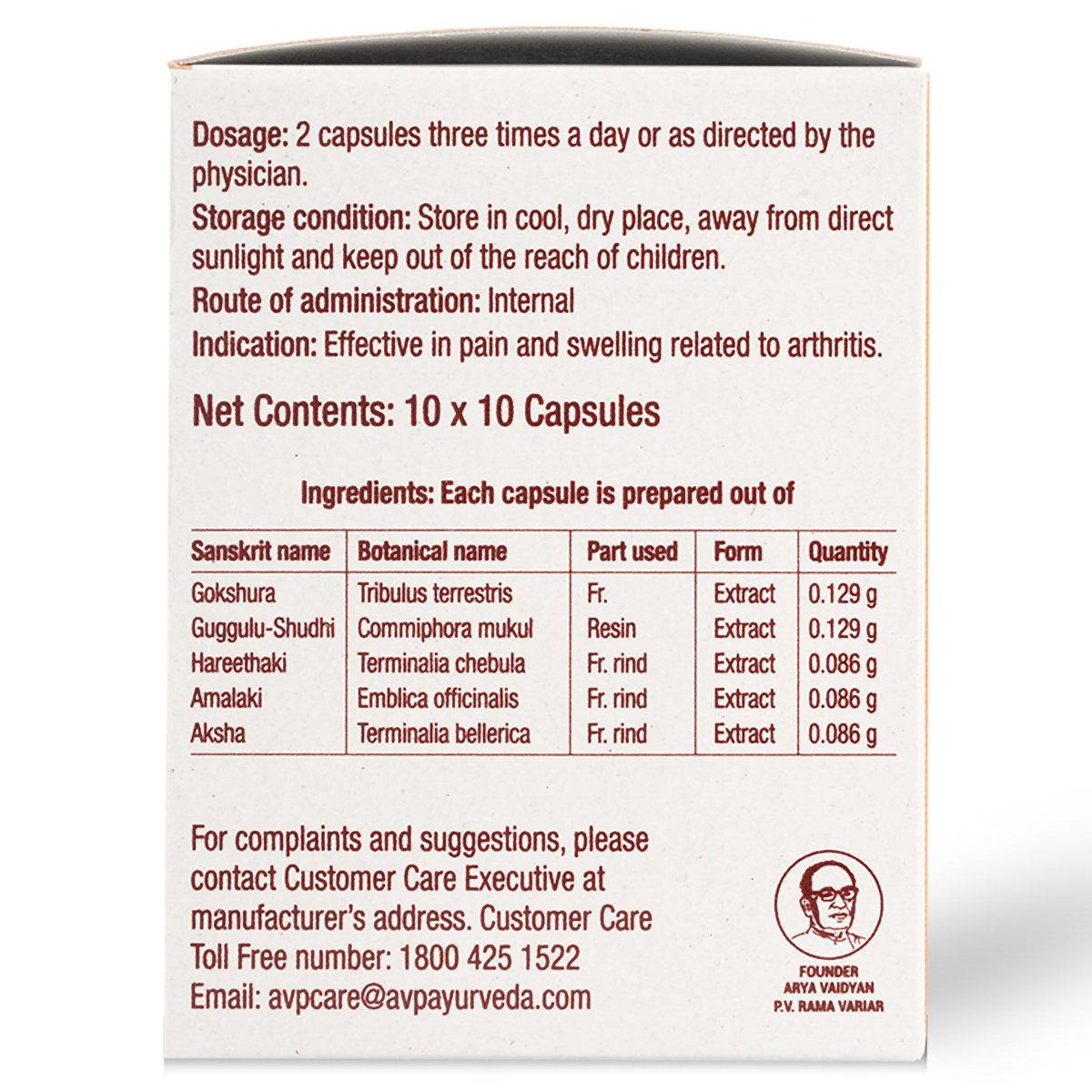 AVP Arthojith, 100 Capsules, Pack of 1 AVP Arthojith, 100 Capsules, Pack of 1