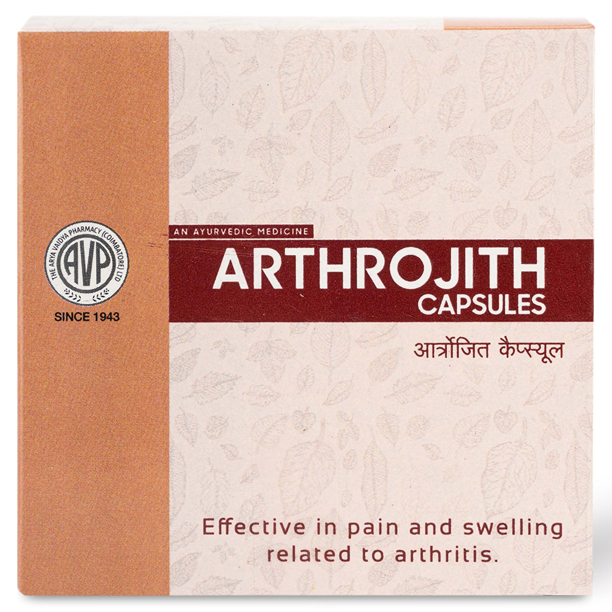 AVP Arthojith, 100 Capsules, Pack of 1 AVP Arthojith, 100 Capsules, Pack of 1