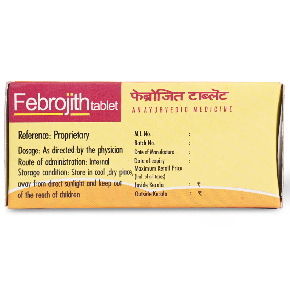 AVP Febrojith, 100 Tablets, Pack of 1 AVP Febrojith, 100 Tablets, Pack of 1