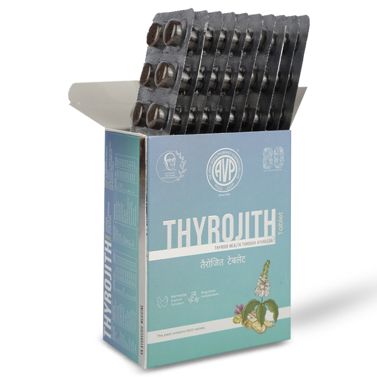 AVP Thyrojith, 100 Tablets, Pack of 1 AVP Thyrojith, 100 Tablets, Pack of 1