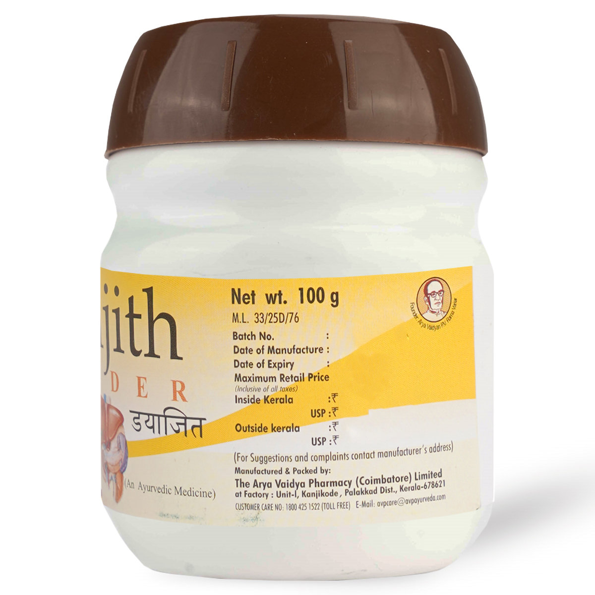 AVP Diajith Powder, 100 gm, Pack of 1 AVP Diajith Powder, 100 gm, Pack of 1