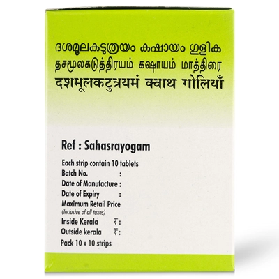 AVP Dasamoolakaduthrayam Kashayam, 100 Tablets, Pack of 1