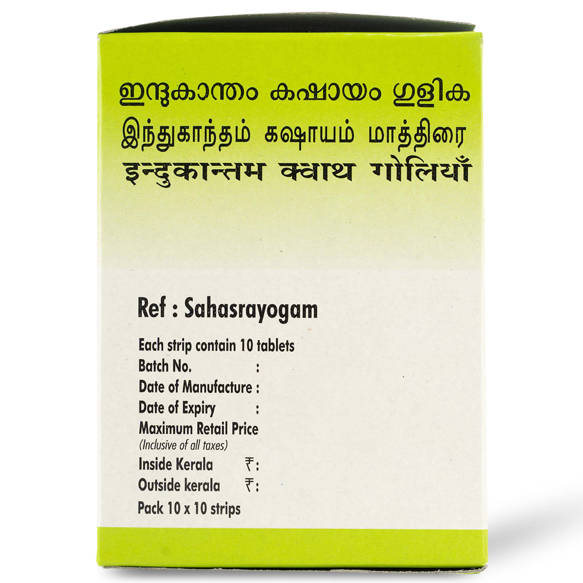 AVP Indukantham Kashayam, 100 Tablets, Pack of 1 AVP Indukantham Kashayam, 100 Tablets, Pack of 1