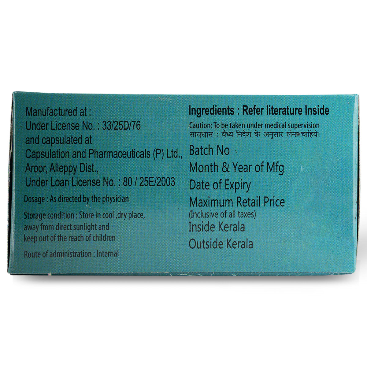 AVP Maharajaprasarini, 100 Softgel Capsules, Pack of 1 AVP Maharajaprasarini, 100 Softgel Capsules, Pack of 1