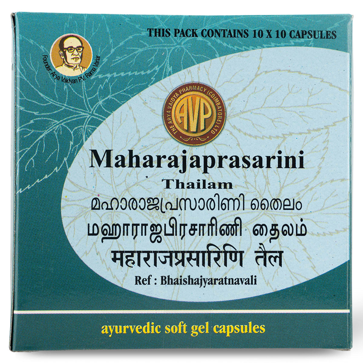 AVP Maharajaprasarini, 100 Softgel Capsules, Pack of 1 AVP Maharajaprasarini, 100 Softgel Capsules, Pack of 1