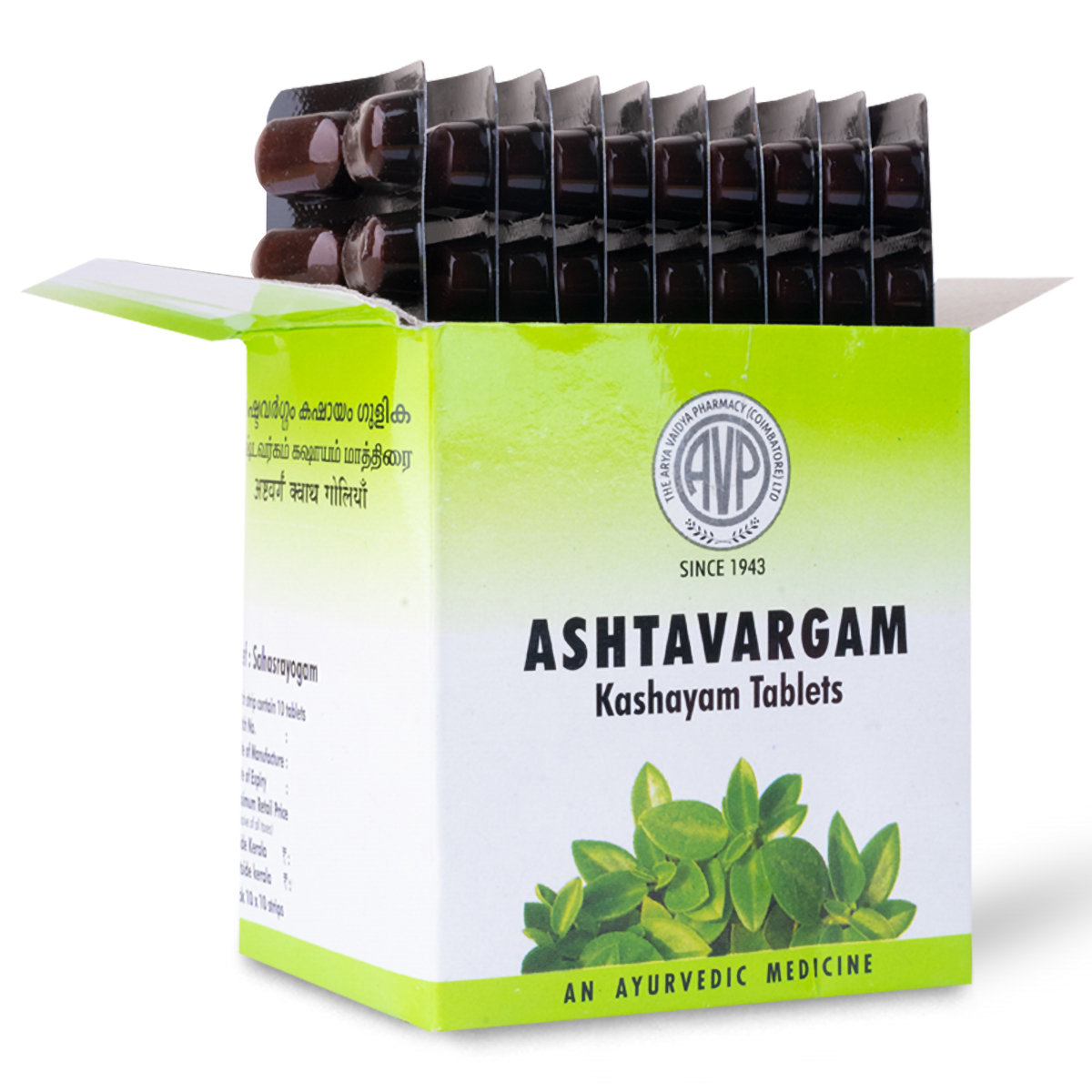 AVP Ashtavargam Kashayam, 100 Tablets, Pack of 1 AVP Ashtavargam Kashayam, 100 Tablets, Pack of 1