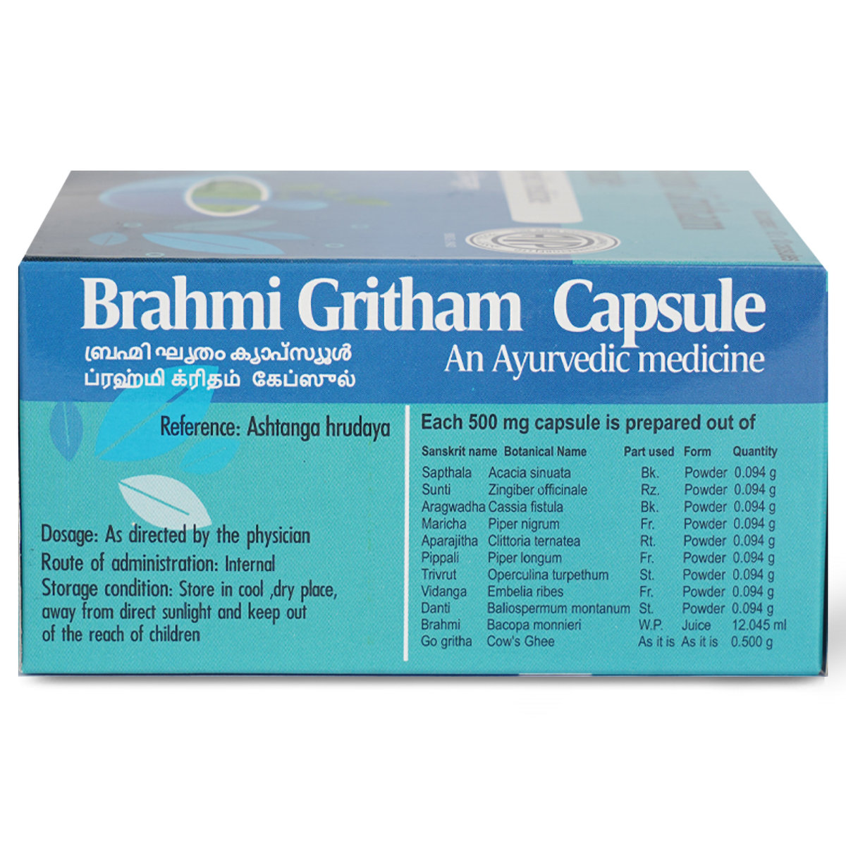 AVP Brahmi Gritham, 100 Capsules, Pack of 1 AVP Brahmi Gritham, 100 Capsules, Pack of 1