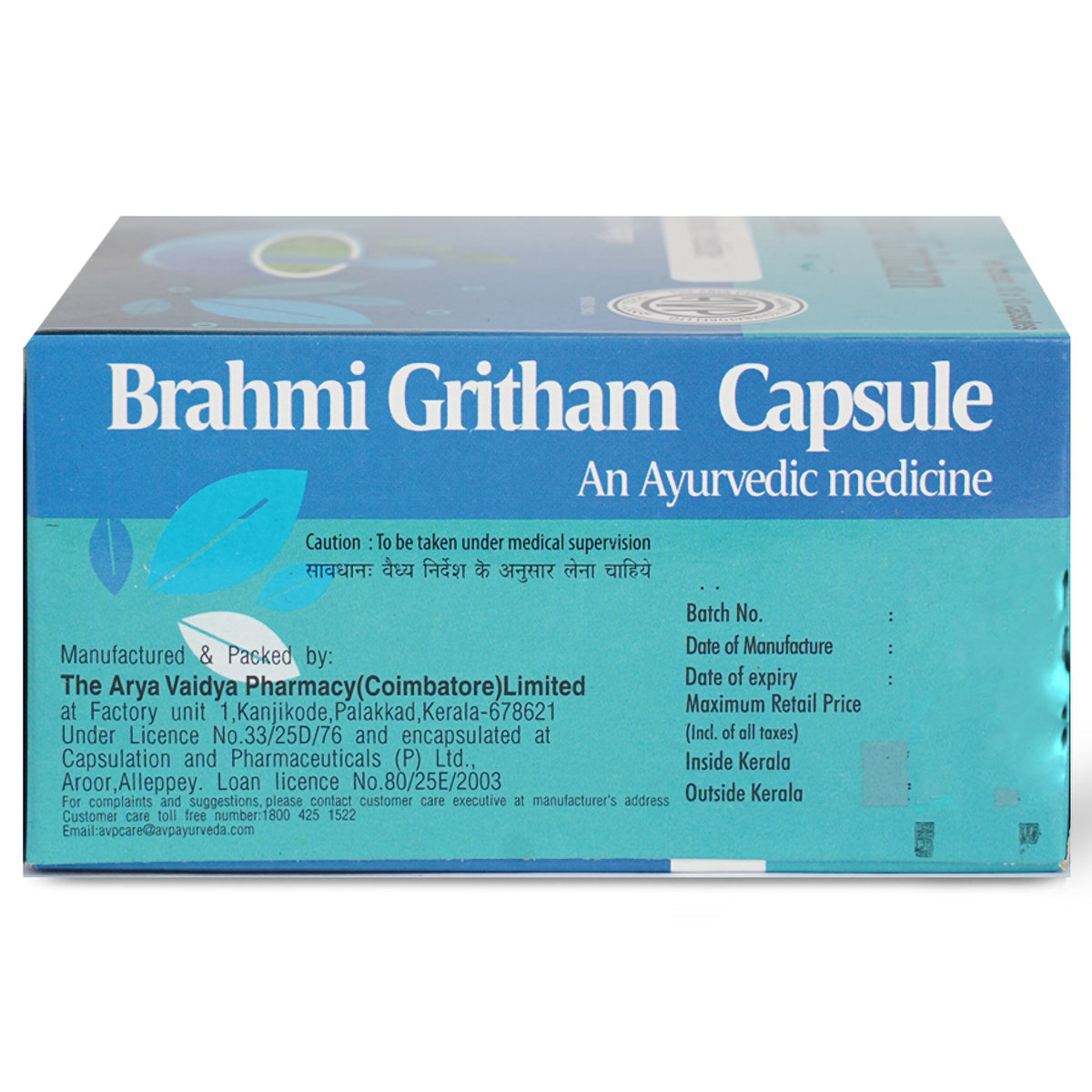 AVP Brahmi Gritham, 100 Capsules, Pack of 1 AVP Brahmi Gritham, 100 Capsules, Pack of 1