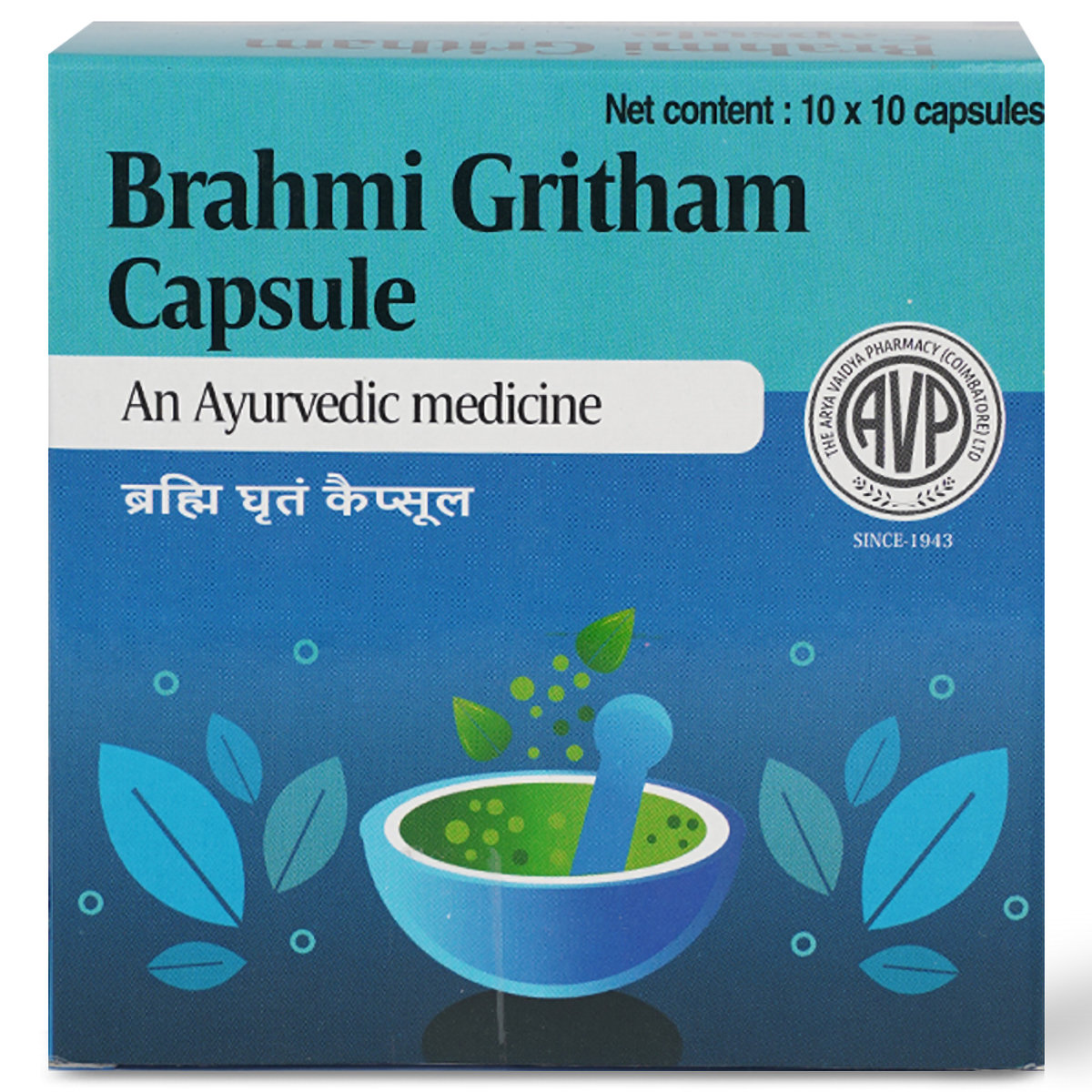 AVP Brahmi Gritham, 100 Capsules, Pack of 1 AVP Brahmi Gritham, 100 Capsules, Pack of 1