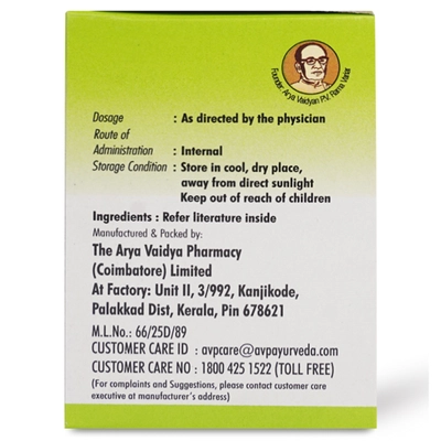 AVP Chirivilwadi Kashayam, 100 Tablets, Pack of 1