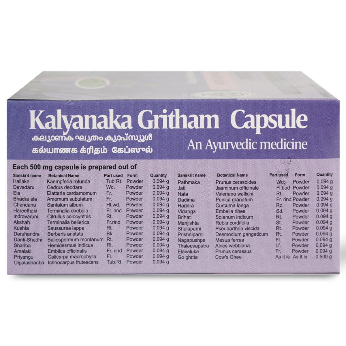 AVP Kalyanaka Gritham, 100 Capsules, Pack of 1 AVP Kalyanaka Gritham, 100 Capsules, Pack of 1