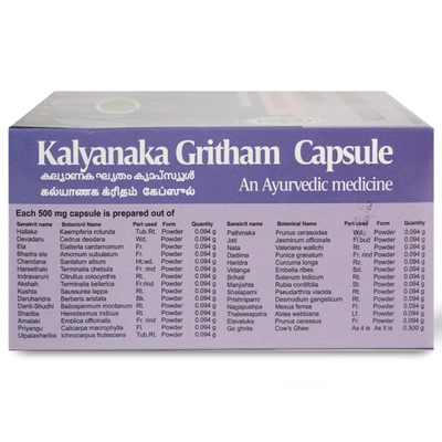 AVP Kalyanaka Gritham, 100 Capsules, Pack of 1