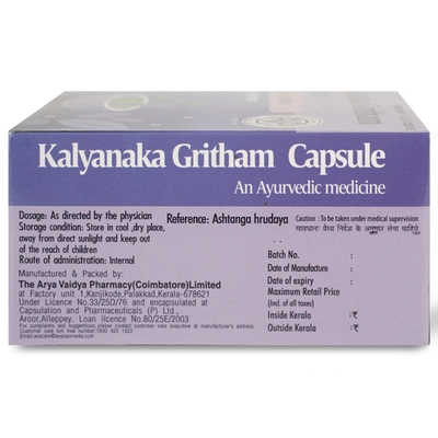 AVP Kalyanaka Gritham, 100 Capsules, Pack of 1