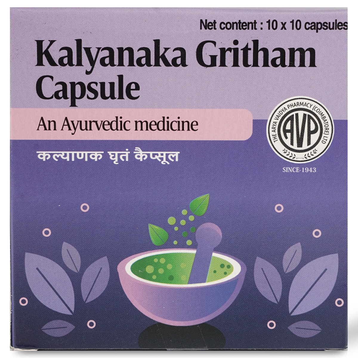 AVP Kalyanaka Gritham, 100 Capsules, Pack of 1 AVP Kalyanaka Gritham, 100 Capsules, Pack of 1