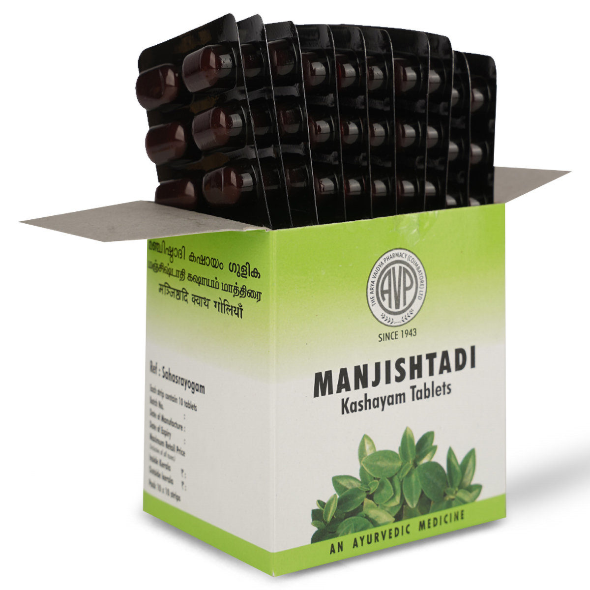 AVP Manjishtadi Kashayam, 100 Tablets, Pack of 1 AVP Manjishtadi Kashayam, 100 Tablets, Pack of 1