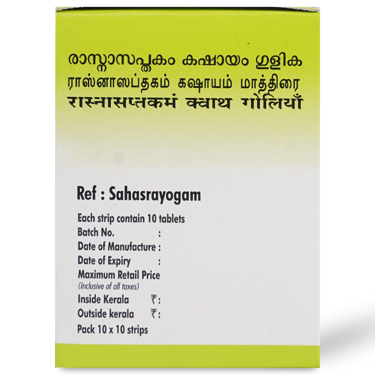 AVP Rasnasapthakam Kashayam, 100 Tablets, Pack of 1 AVP Rasnasapthakam Kashayam, 100 Tablets, Pack of 1