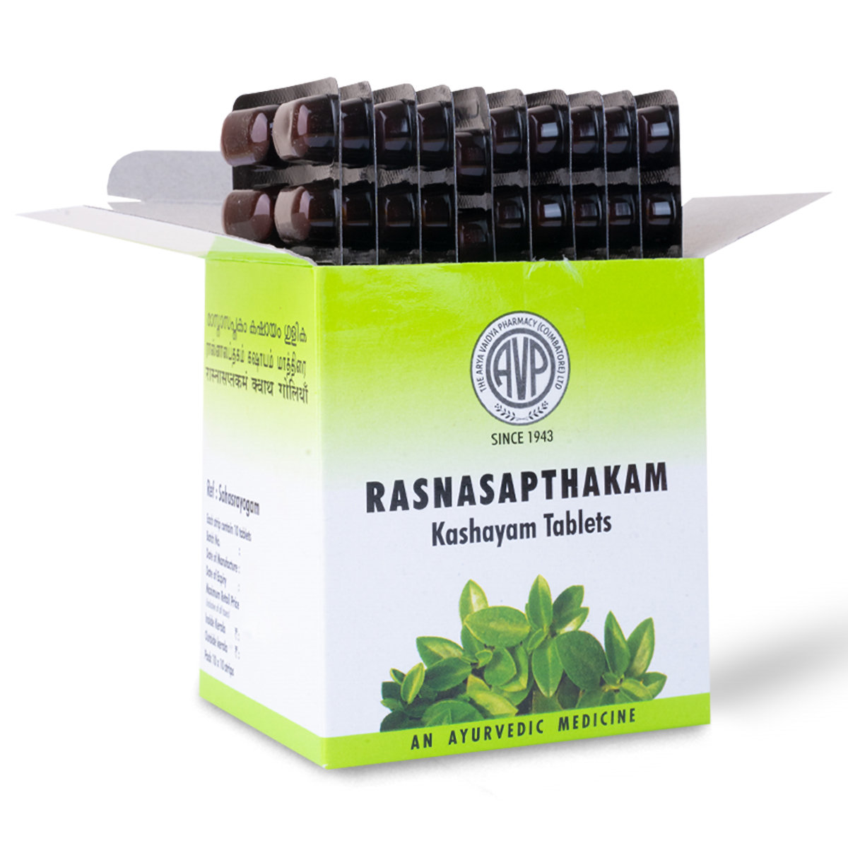 AVP Rasnasapthakam Kashayam, 100 Tablets, Pack of 1 AVP Rasnasapthakam Kashayam, 100 Tablets, Pack of 1