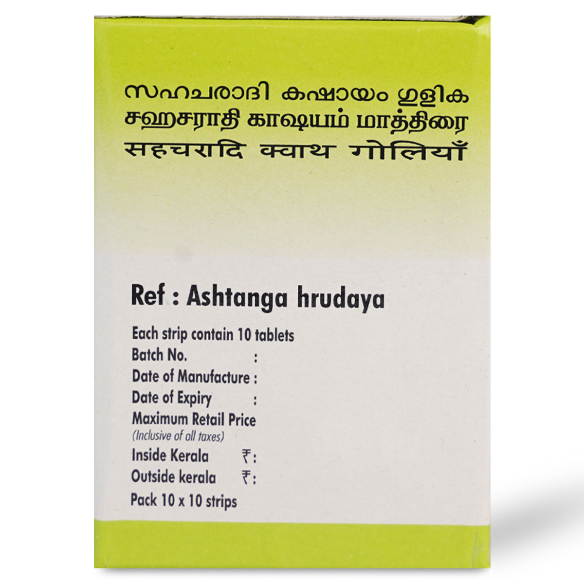 AVP Sahacharadi Kashayam, 100 Tablets, Pack of 1 AVP Sahacharadi Kashayam, 100 Tablets, Pack of 1
