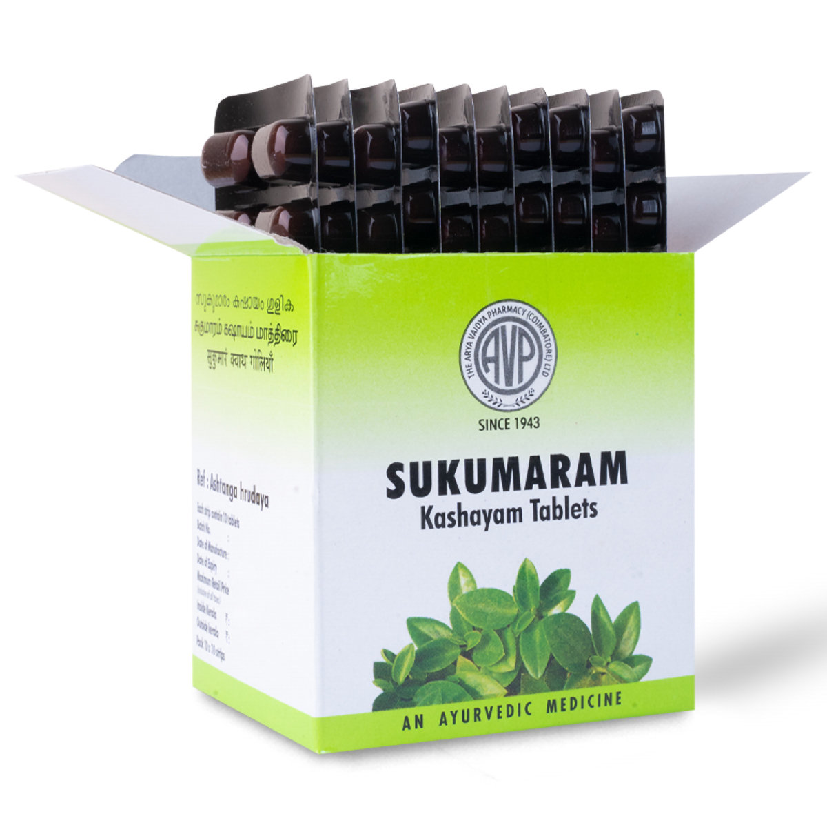 AVP Sukumaram Kashayam, 10 Tablets, Pack of 1 AVP Sukumaram Kashayam, 10 Tablets, Pack of 1