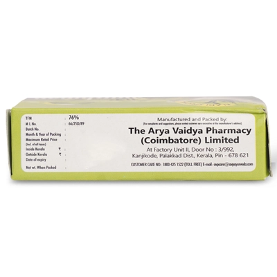 AVP Ayushman Ayurvedic Soap, 75 gm, Pack of 1