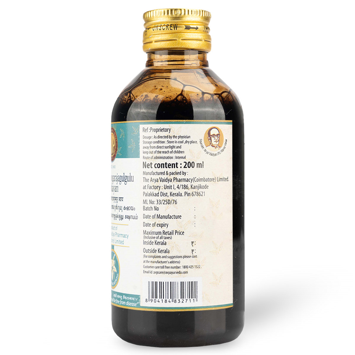 AVP Maharasnayogarajagulgulu Kashayam, 200 ml, Pack of 1 AVP Maharasnayogarajagulgulu Kashayam, 200 ml, Pack of 1