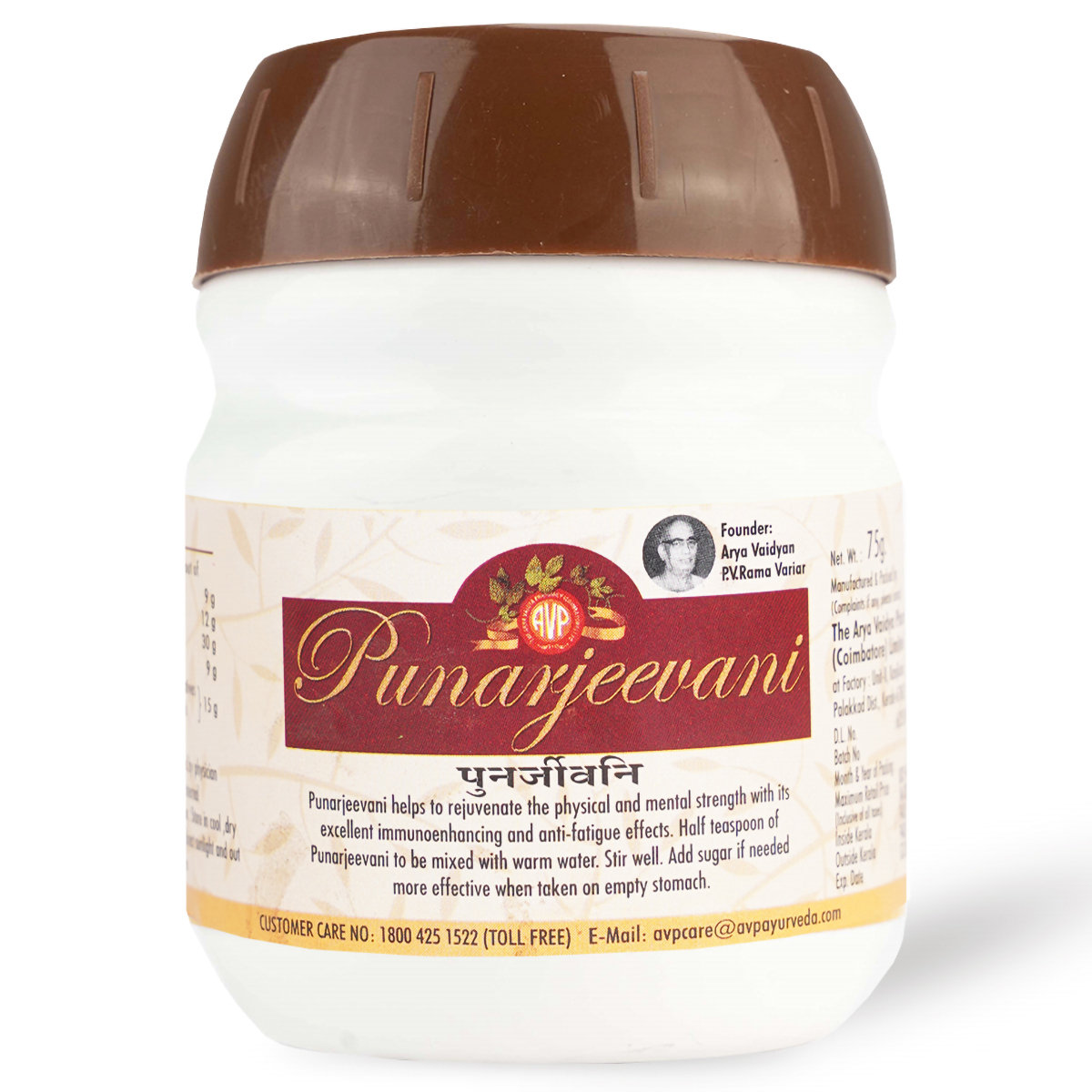 AVP Punarjeevani, 75 gm, Pack of 1 AVP Punarjeevani, 75 gm, Pack of 1