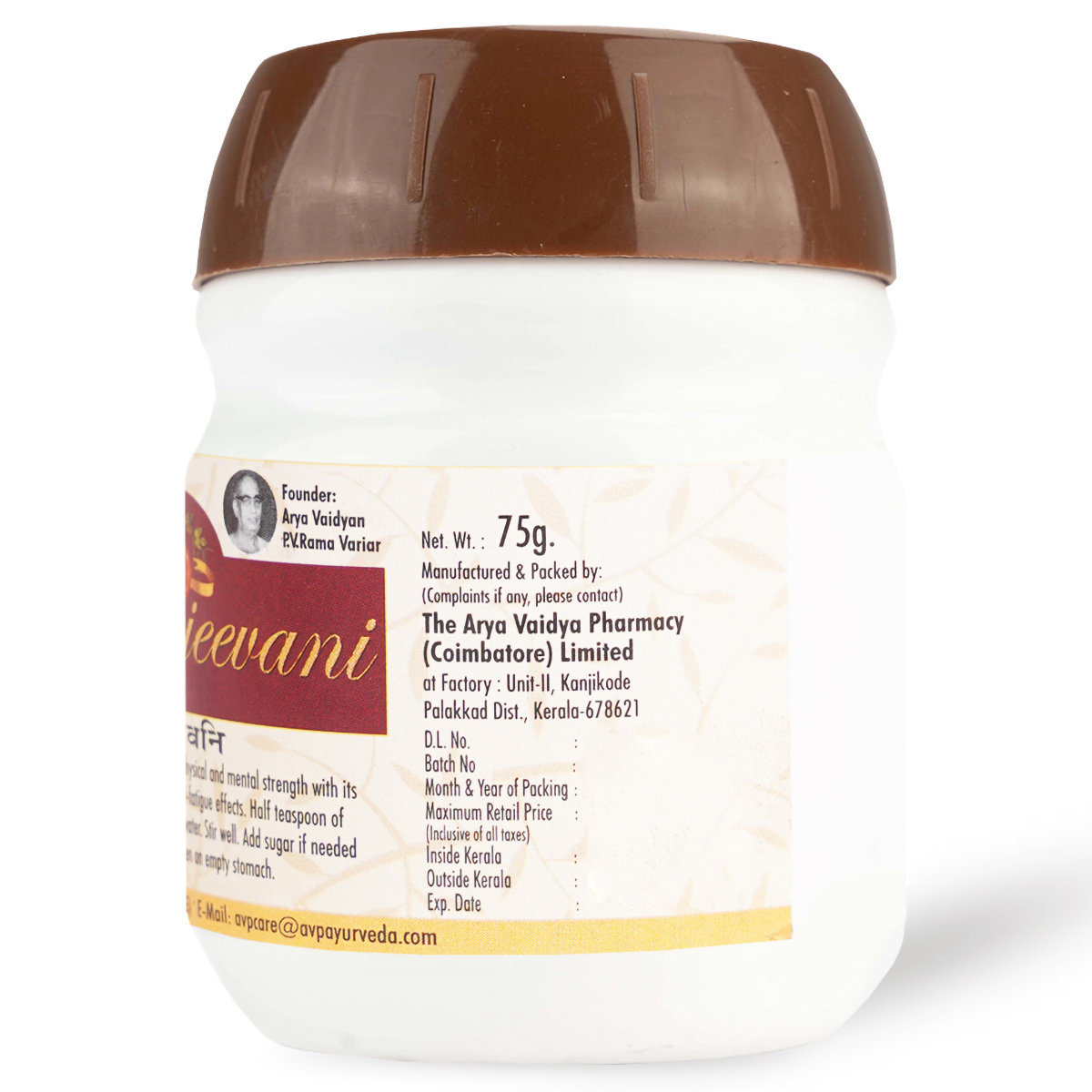 AVP Punarjeevani, 75 gm, Pack of 1 AVP Punarjeevani, 75 gm, Pack of 1