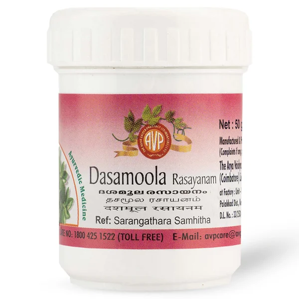 AVP Dasamoolarasayanam, 50 gm, Pack of 1