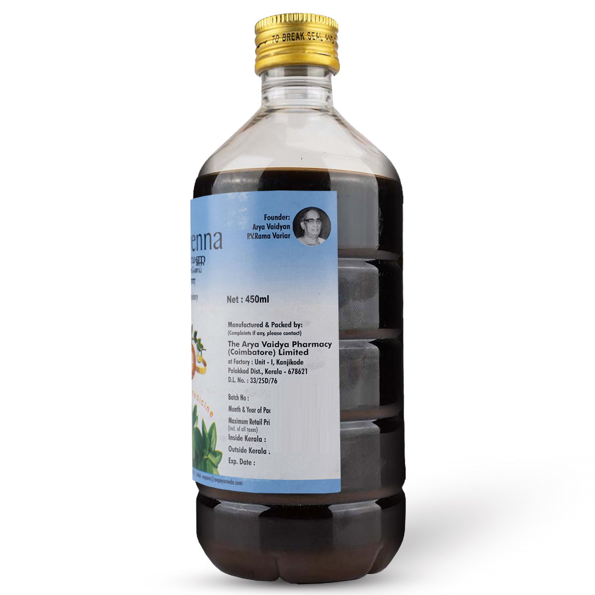 AVP Murivenna Oil, 450 ml, Pack of 1 AVP Murivenna Oil, 450 ml, Pack of 1