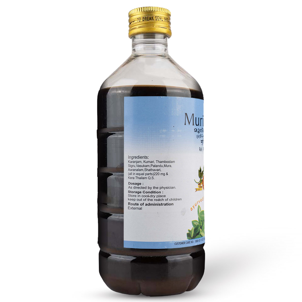 AVP Murivenna Oil, 450 ml, Pack of 1 AVP Murivenna Oil, 450 ml, Pack of 1