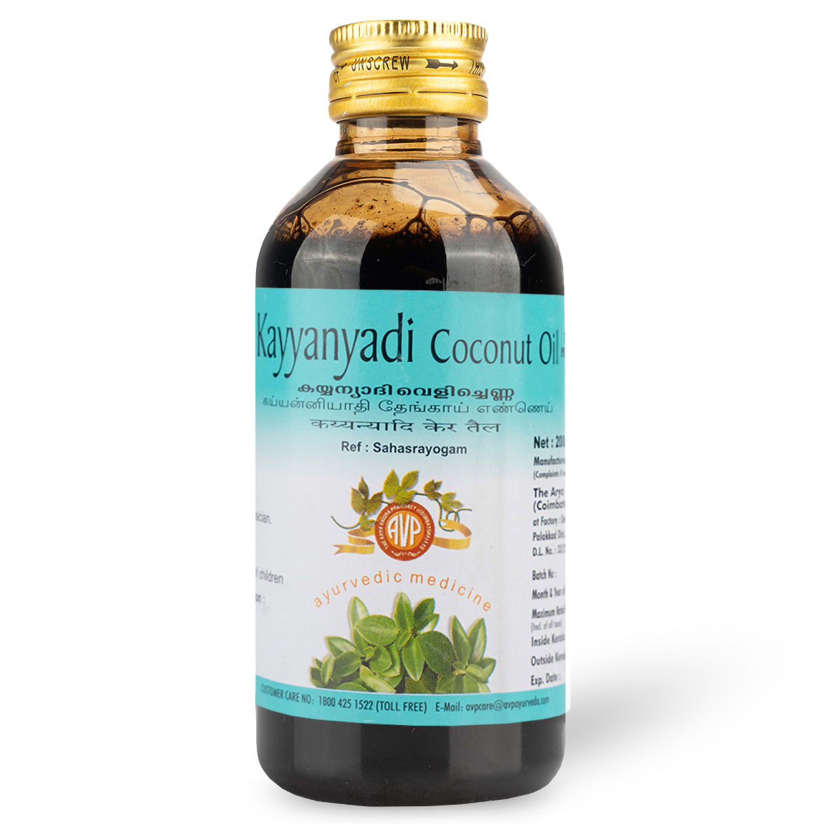 AVP Kayyanyadi Coconut Oil, 200 ml Uses, Benefits, Price Apollo