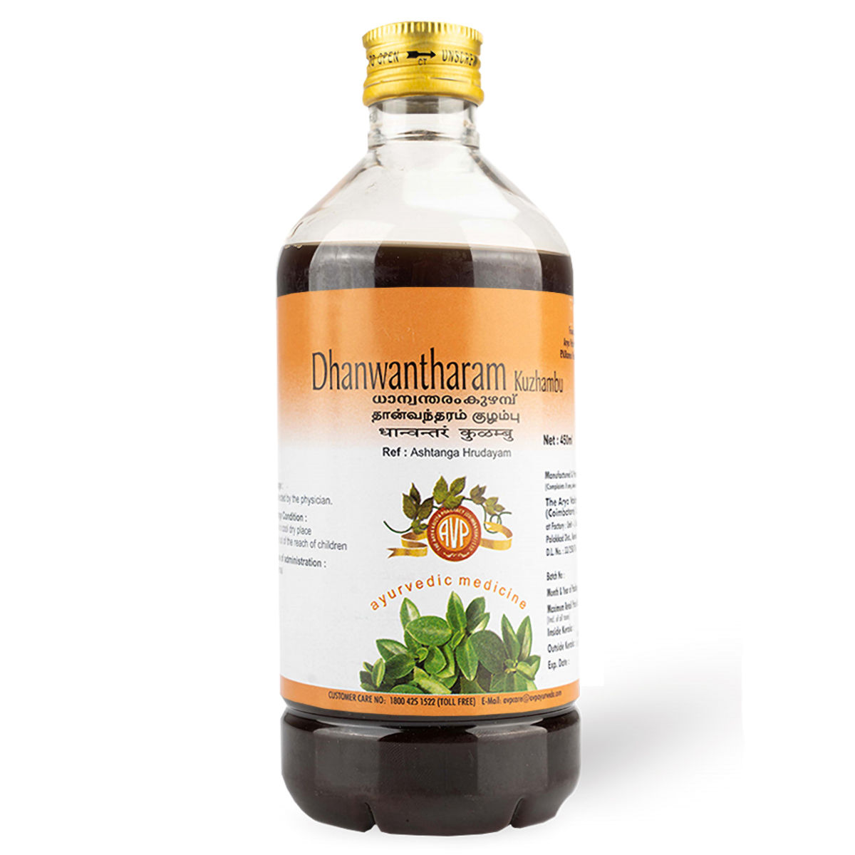 Buy AVP Dhanwantharam Kuzhambu, 450 ml | 19 Minutes Delivery | Apollo ...