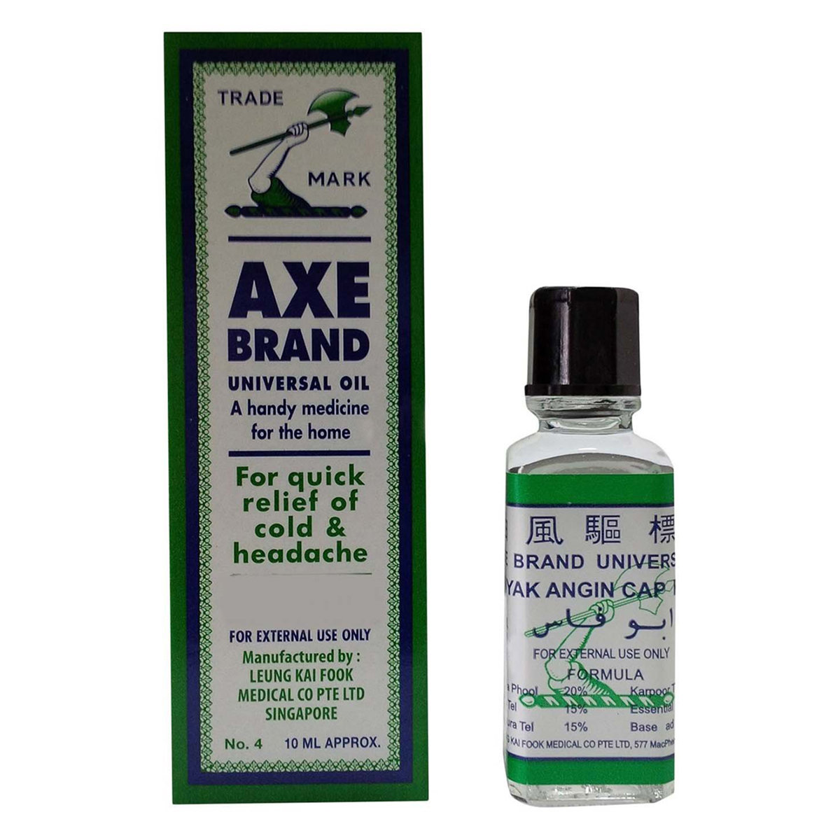 Axe Brand Universal Oil, 10 ml, Pack of 1 Axe Brand Universal Oil, 10 ml, Pack of 1