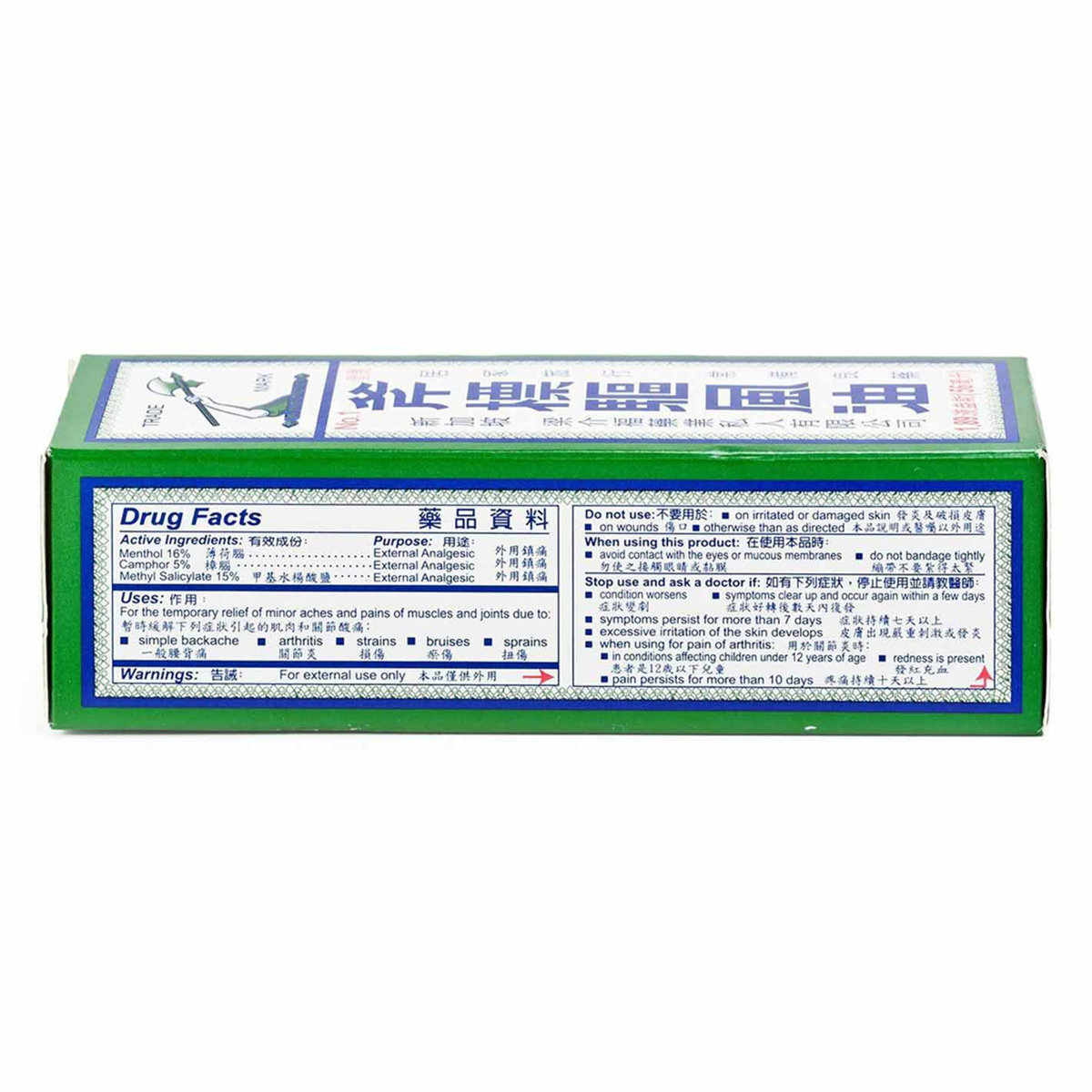 Axe Brand Universal Oil, 10 ml, Pack of 1 Axe Brand Universal Oil, 10 ml, Pack of 1