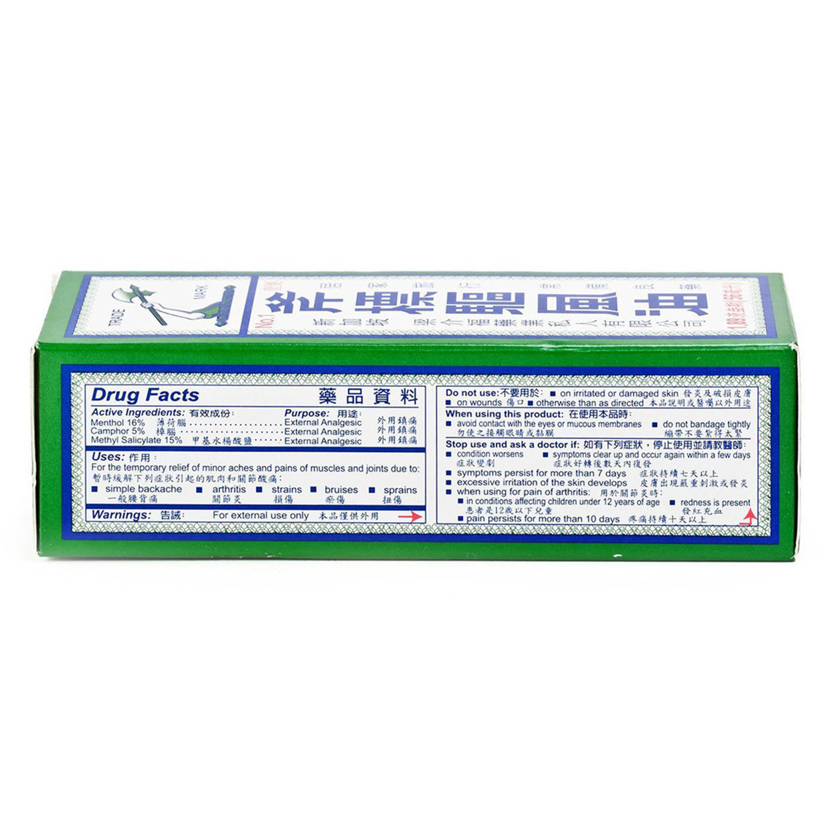 Axe Oil, 3 ml, Pack of 1 Axe Oil, 3 ml, Pack of 1