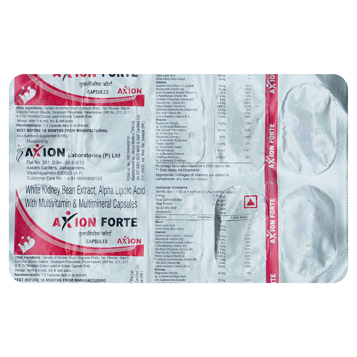 Axium Tablet Axion Forte Tablet | Uses, Side Effects, Price | Apollo Pharmacy