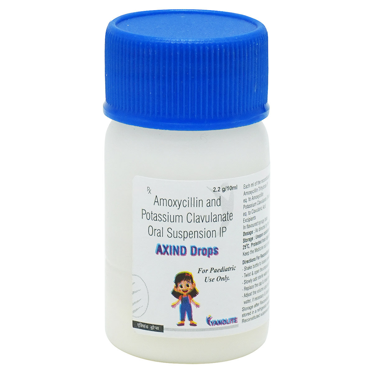 Axind Drops 10 ml, Pack of 1 ORAL DROPS Axind Drops 10 ml, Pack of 1 ORAL DROPS