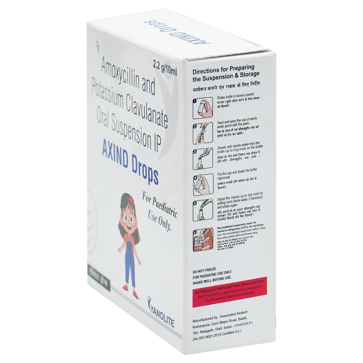 Axind Drops 10 ml, Pack of 1 ORAL DROPS Axind Drops 10 ml, Pack of 1 ORAL DROPS