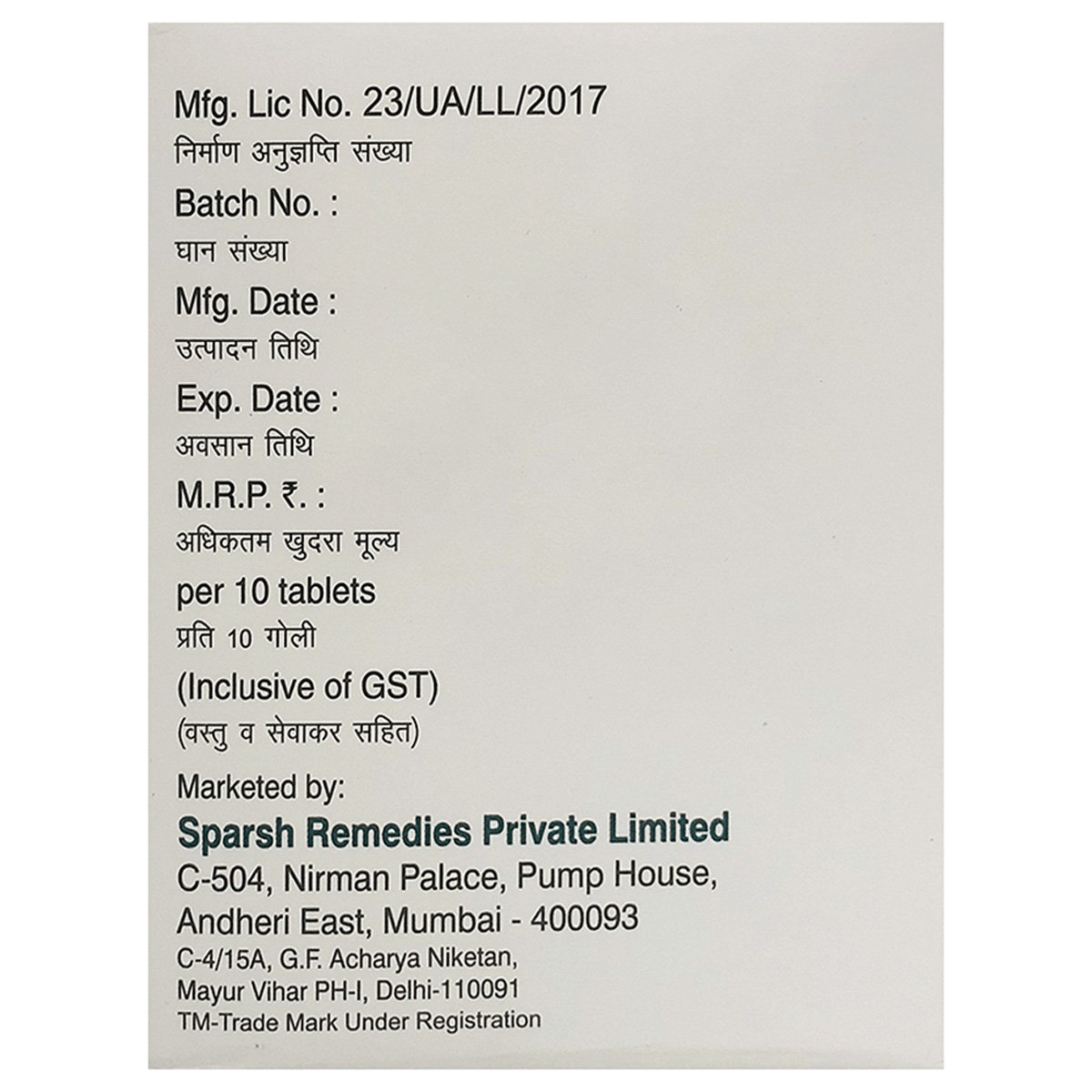 Axonet Tablet 10's, Pack of 10 TabletS Axonet Tablet 10's, Pack of 10 TabletS