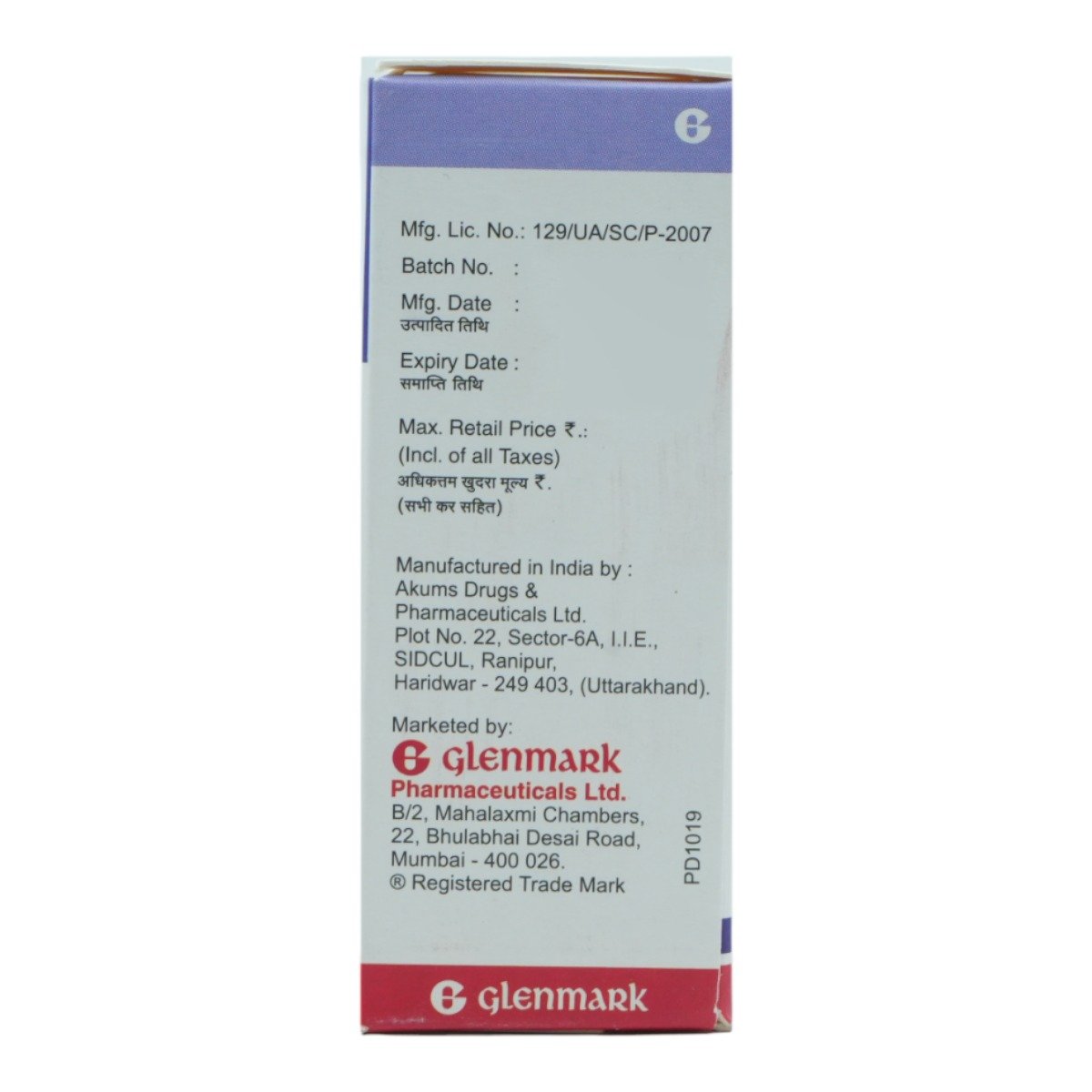 Azifine 100 mg Drop 15 ml, Pack of 1 Oral Suspension Azifine 100 mg Drop 15 ml, Pack of 1 Oral Suspension