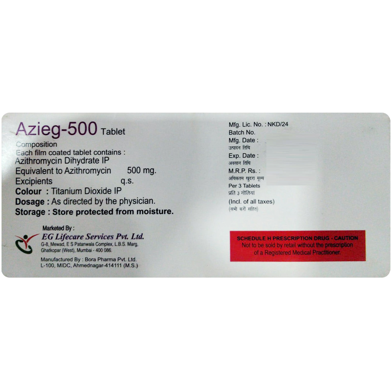 Azieg-500 Tablet 3's, Pack of 3 TABLETS Azieg-500 Tablet 3's, Pack of 3 TABLETS