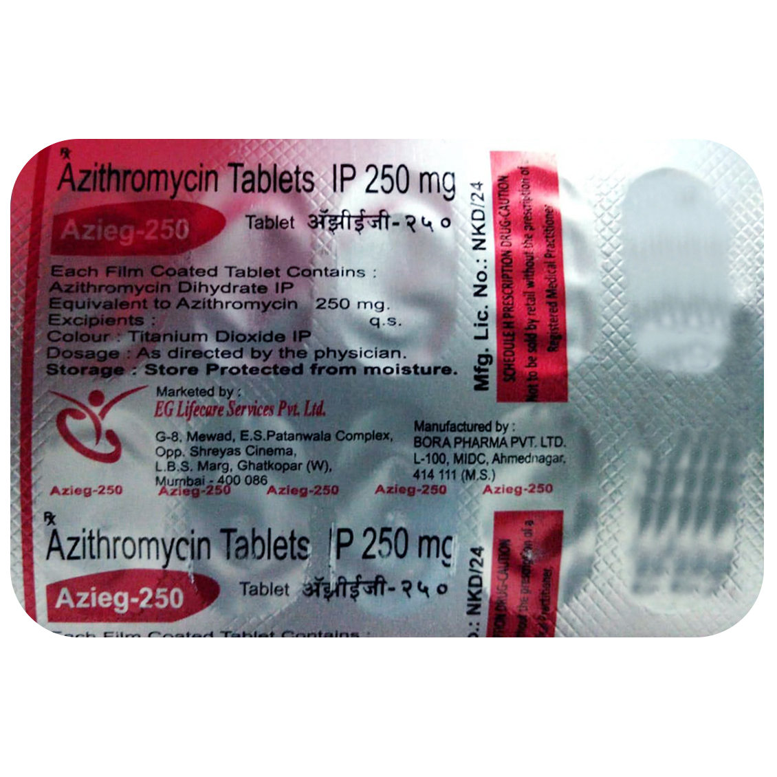 Azieg-250 Tablet 10's, Pack of 10 TABLETS Azieg-250 Tablet 10's, Pack of 10 TABLETS